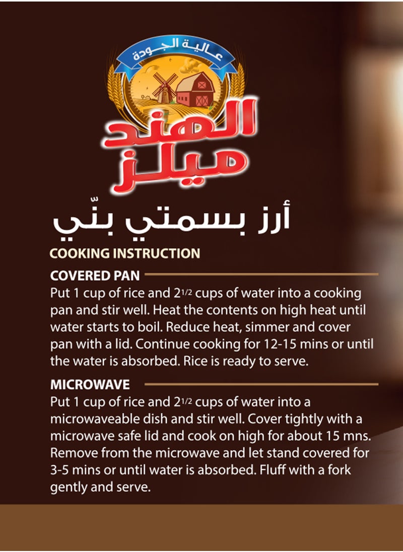 India Mills - Brown Basmati Rice - Image 1
