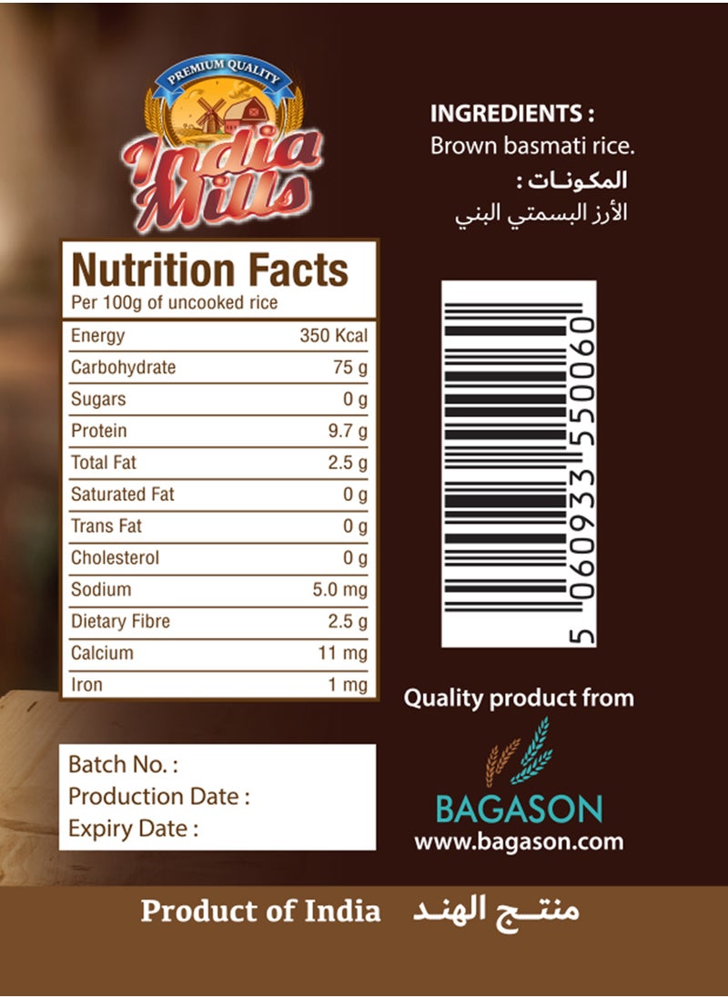India Mills - Brown Basmati Rice - Image 1