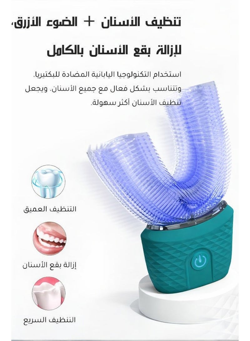 فرشاة أسنان كهربائية للكبار بتصميم على شكل U، برأس فرشاة سيليكون ناعم، تصميم قابل لإعادة الشحن ومقاوم للماء، أخضر داكن - Image 3