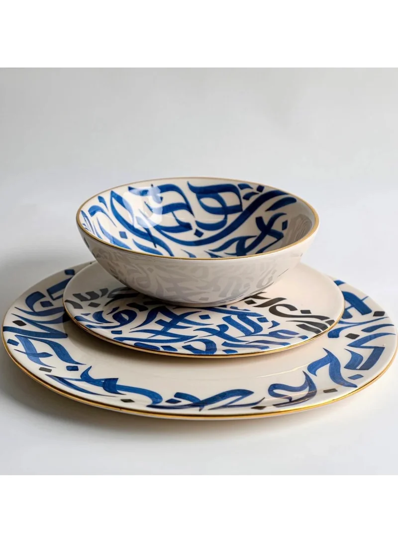 تادارت SALAM CALLIGRAPHY PLATE 30 CM GOLD