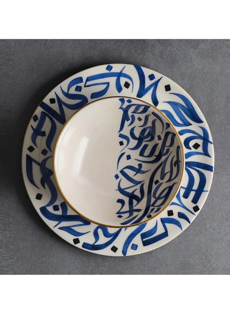 تادارت SALAM CALLIGRAPHY PLATE 30 CM GOLD