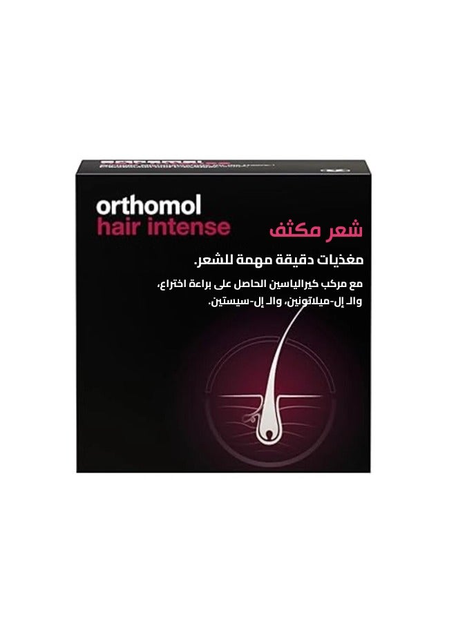 Orthomol Hair Intense Vitenda 180 Capsules – Inner Strength for Beautiful Hair - Image 2