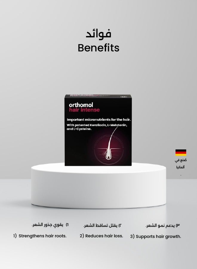 Orthomol Hair Intense Vitenda 180 Capsules – Inner Strength for Beautiful Hair - Image 3