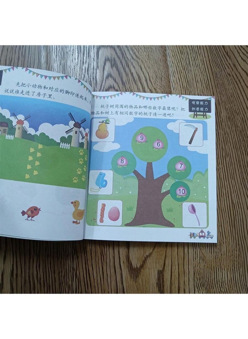 Whole Brain Development Activity Book – IQ Training & Logical Thinking Workbook for Kids Ages 2-6 | Early Learning Cognitive Puzzles, Critical Thinking Games, Step-by-Step Brain Training for Left & Right Brain Development, Fun Educational Activities - Image 5