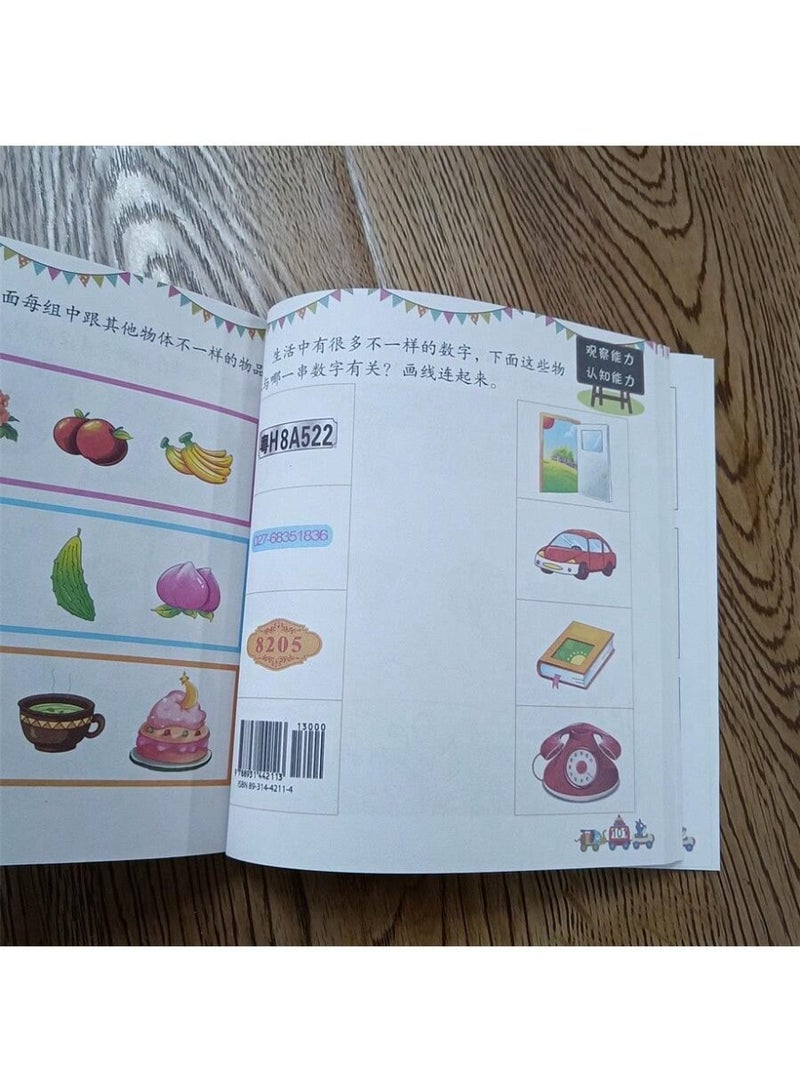 Whole Brain Development Activity Book – IQ Training & Logical Thinking Workbook for Kids Ages 2-6 | Early Learning Cognitive Puzzles, Critical Thinking Games, Step-by-Step Brain Training for Left & Right Brain Development, Fun Educational Activities - Image 4