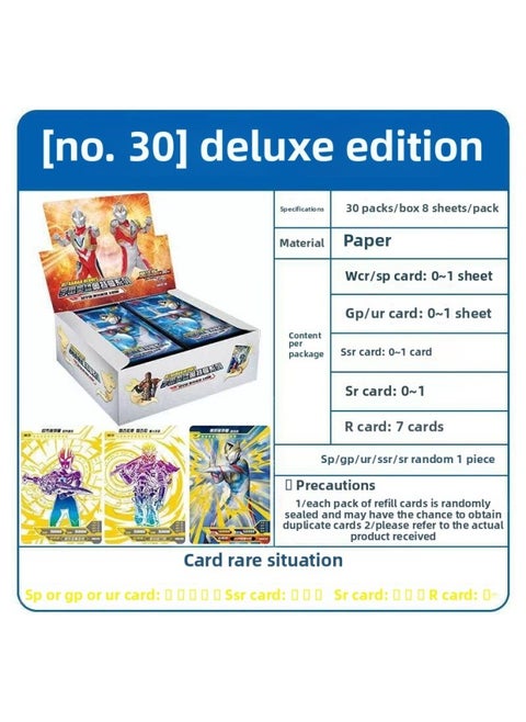 Card Game Ultraman Card Deluxe Edition 25 Bullet 26 Bullet 27 Bullet 31 Bullet Card Genuine Original SP Star Card Book-Color:[2 Yuan Pack] Deluxe Edition No. 30 Bullet The Whole Box Of 30 Packs