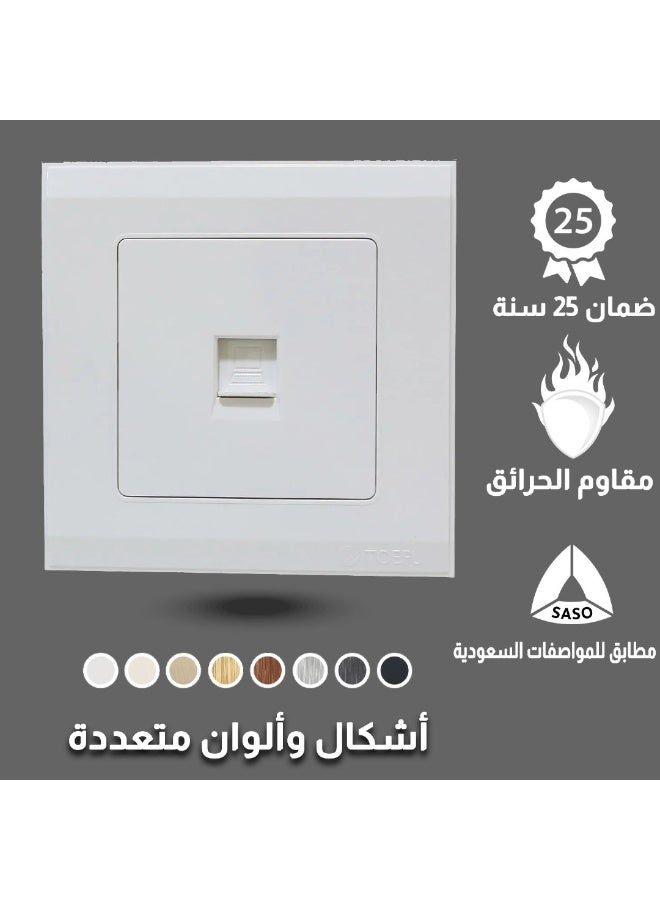 TOEFL Single computer port socket, white color - Image 1