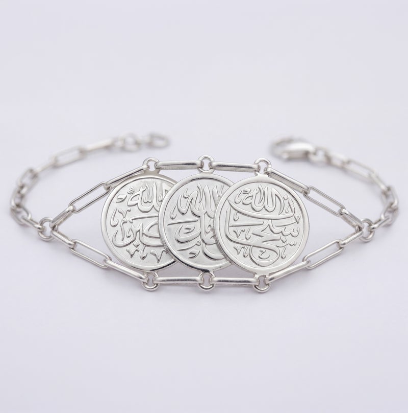 BTC 19.77g Silver Islamic Bracelet - 3 Coins - Image 2