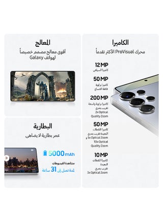 جالاكسي S25 ألترا AI ثنائي الشريحة أخضر اليشم 12 جيجابايت رام 256 جيجابايت 5G - نسخة الشرق الأوسط - view 4