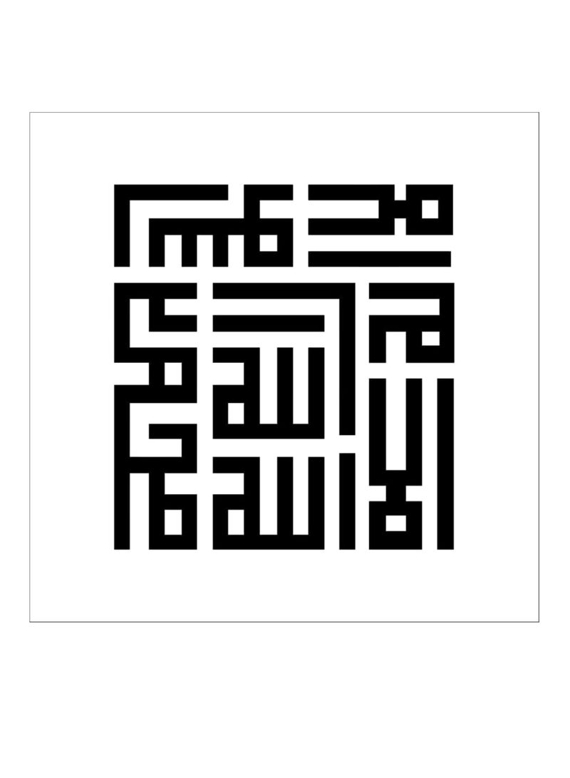 Cool Baby Coolbaby Muslim Culture Wall Stickers Living Room Bedroom Decoration Removeable Wall Decals Home Decor - Image 1