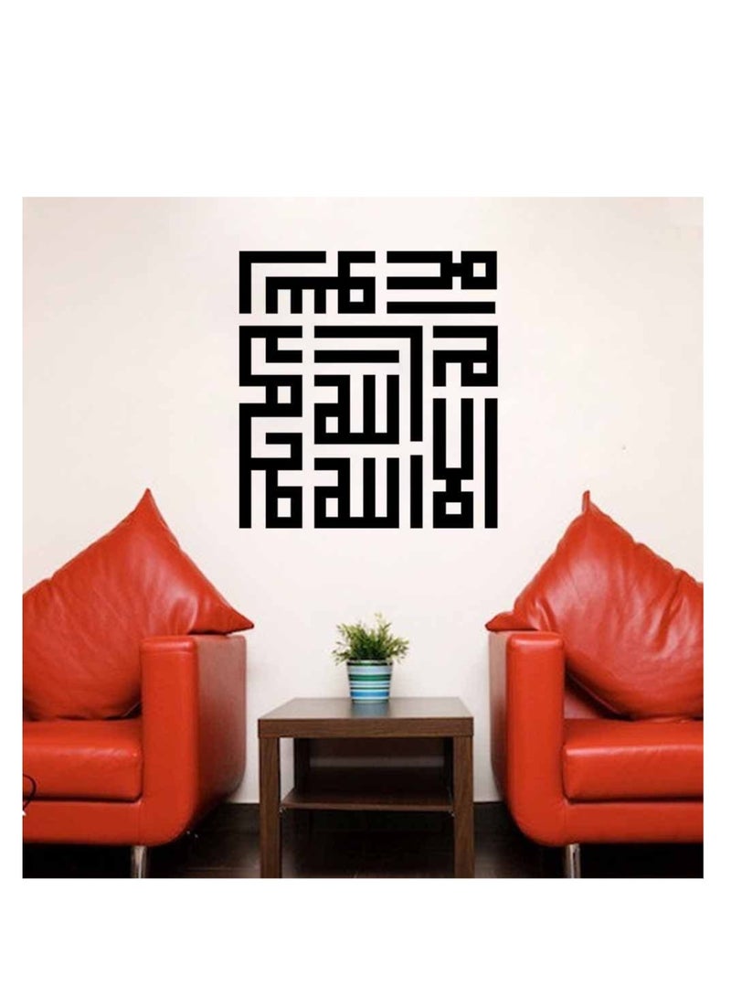 Cool Baby Coolbaby Muslim Culture Wall Stickers Living Room Bedroom Decoration Removeable Wall Decals Home Decor - Image 5