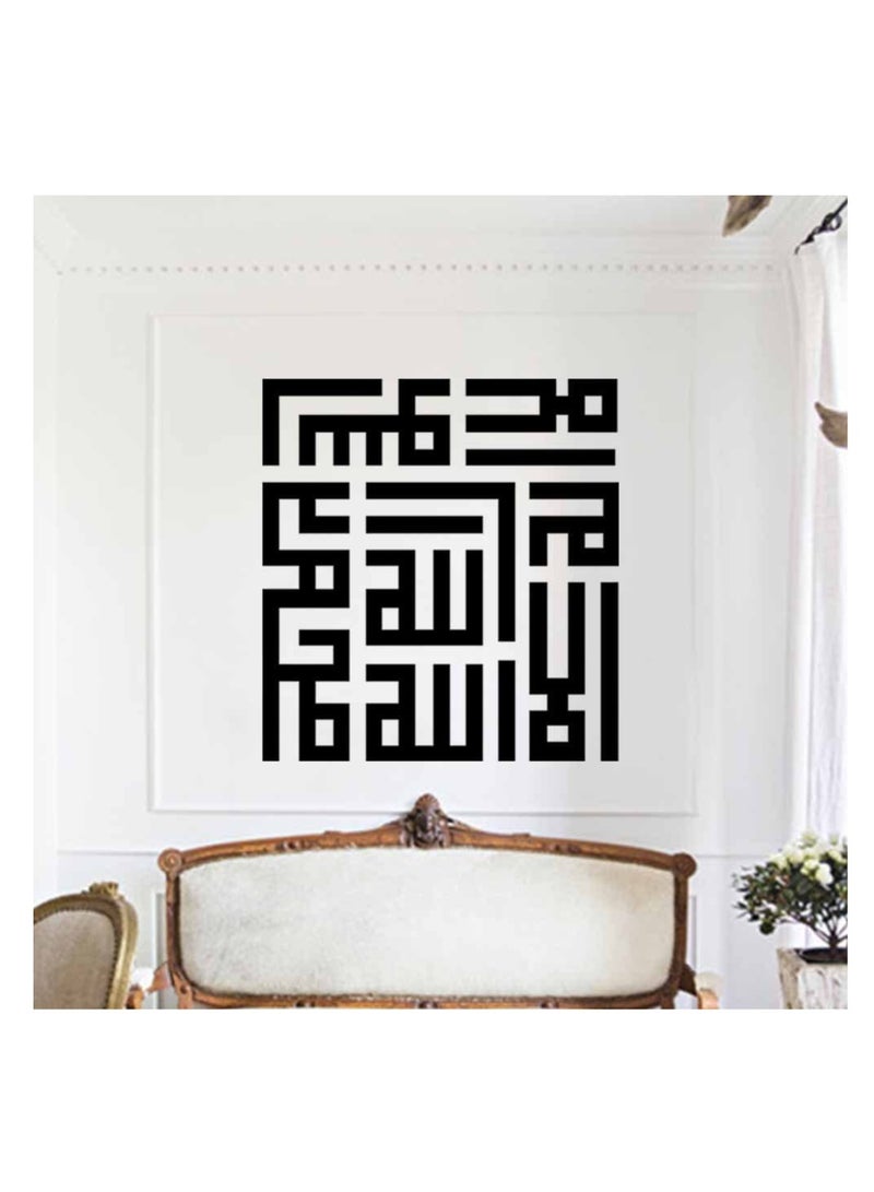 Cool Baby Coolbaby Muslim Culture Wall Stickers Living Room Bedroom Decoration Removeable Wall Decals Home Decor - Image 4