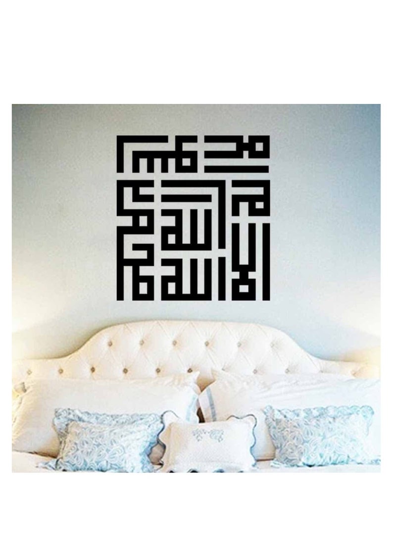 Cool Baby Coolbaby Muslim Culture Wall Stickers Living Room Bedroom Decoration Removeable Wall Decals Home Decor - Image 3