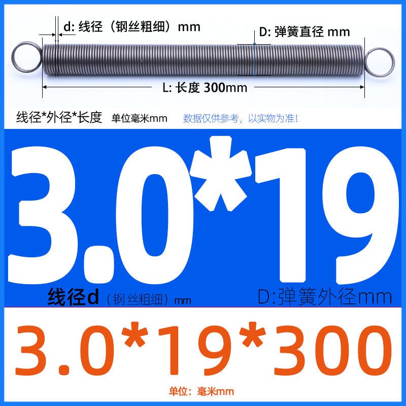 Double-Ring L-Shaped Tension Spring High Carbon Steel Wire Tension Spring 0.3 0.4 0.5 0.6 0.7 0.8 0.9~6 - Image 1