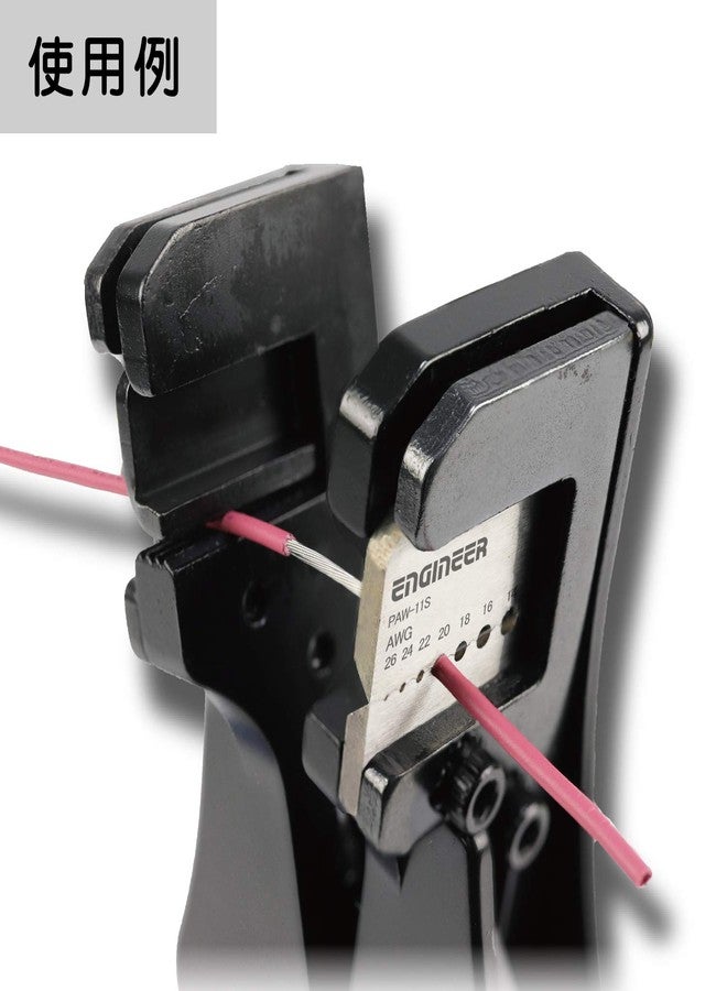 إنجينير أداة تجريد الأسلاك الهندسية (متوافقة مع معيار AWG) PAW-32 - Image 2