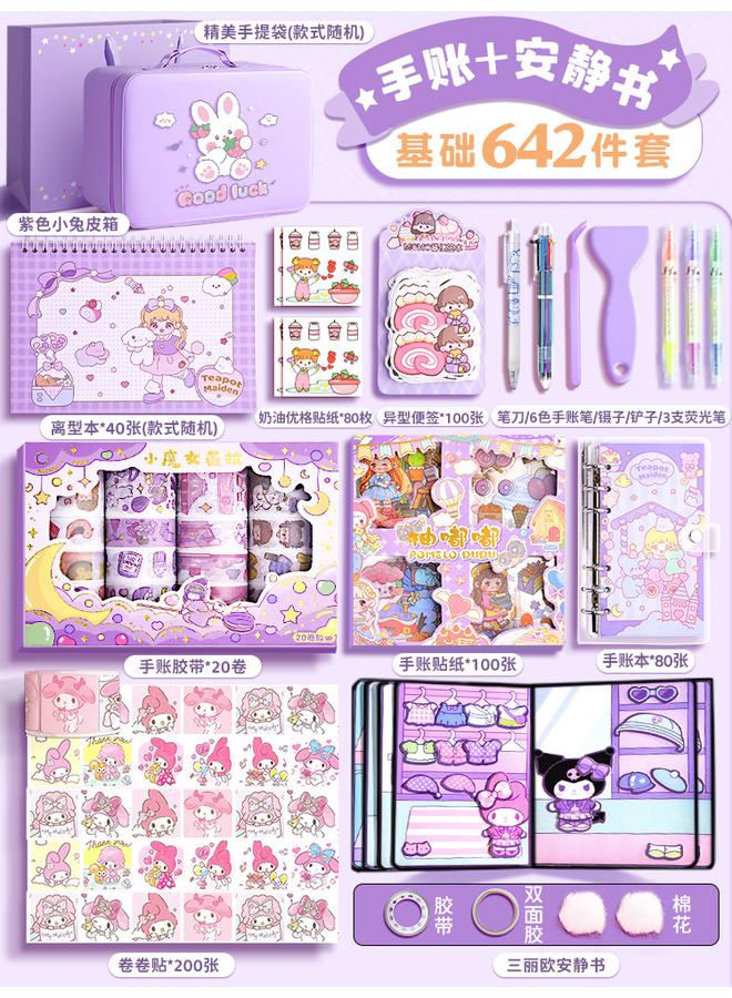 Bluejw Hand Account Suit Gift Box Hand Account Book Girls Primary School Children Girls Stationery Cream Goo Card Sticker Deluxe Edition Hand - Image 1