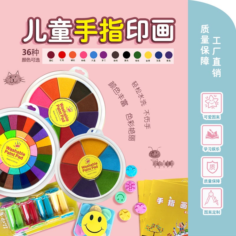 Children'S Washable Palm Ink Pad Kindergarten Finger Painting Ink Pad Fingerprint Painting Colorful Ink Pad - Image 3