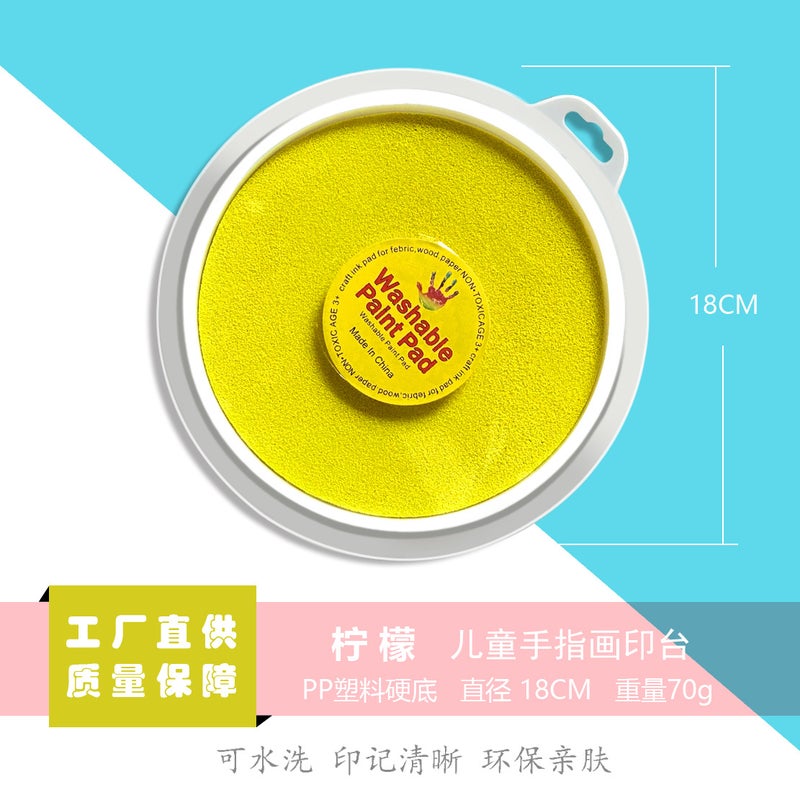 Children'S Washable Palm Ink Pad Kindergarten Finger Painting Ink Pad Fingerprint Painting Colorful Ink Pad - Image 1
