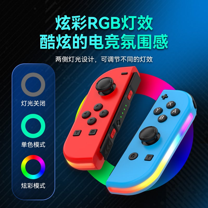 قابلات التحكم اليسرى واليمين مع أضواء ملونة RGB واهتزاز مستمر، قابلة التحكم بألعاب جويكون مبهرة بحس الجسد بسแกستين محاور بيكاتشو - Image 2