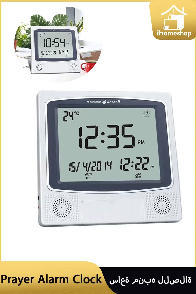 ihomeshop Prayer Alarm Clock – 5-in-1 Azan Reminder with Hijri Calendar, Daily & Weekend Modes, Temperature Display, Table-Top or Wall-Mount, 23.5×22.5×4.5 cm – Ideal for Every Saudi Home  - Image 1