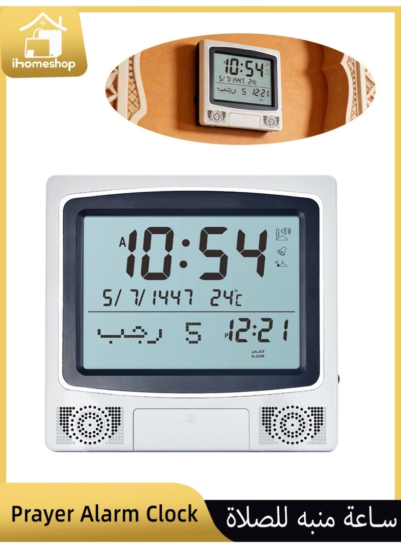 ساعة منبه للصلاة - تذكير بالأذان ٥ في ١ مع تقويم هجري، أوضاع يومية وعطلة نهاية الأسبوع، عرض درجة الحرارة، سطح الطاولة أو الحائط، ٢٣.٥×٢٢.٥×٤.٥ سم - مثالية لكل منزل سعودي - Image 1