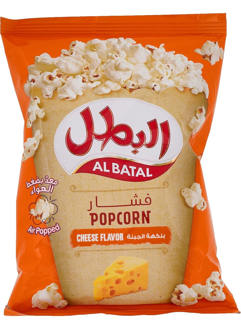 albatal فشار البطل بنكهة الجبنة، 90 جرام - Image 1