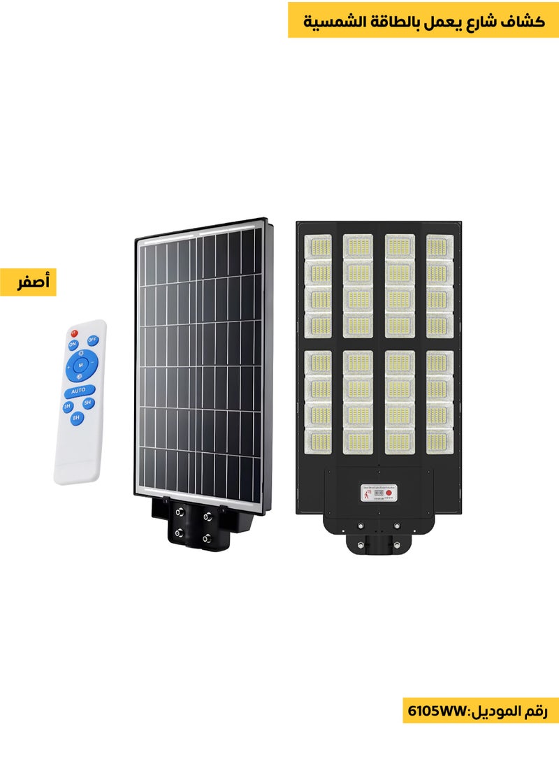 ACCEPT High Quality 2000W LED Solar Street Flood Light Motion Sensor Energy Saving Remote Control Long Lasting Yellow Light 3000K  - Image 1