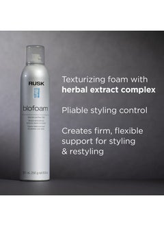 راسك مجموعة RUSK Designer Collection Blofoam Extreme Texture and Root Lifter، 8.8 أونصة  - Image 3