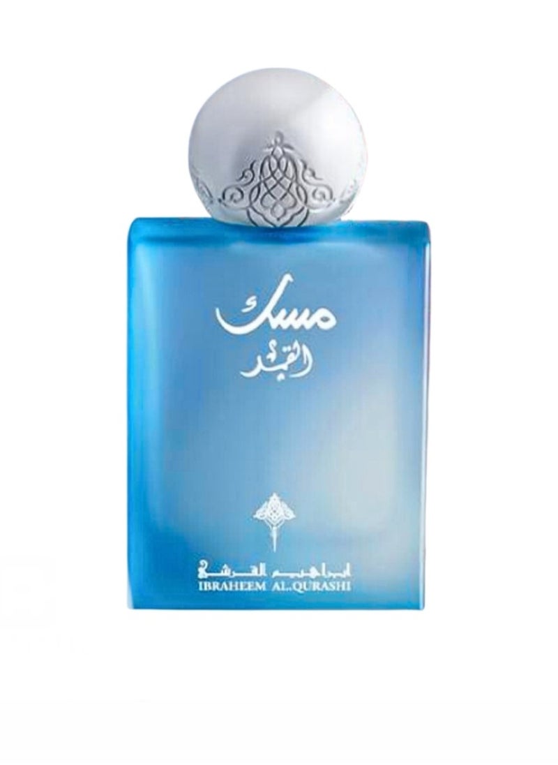 IBRAHEEM AL.QURASHI Musk Al Qamar From Perfume Ibraheem AlQurashi 75 ml  - Image 1