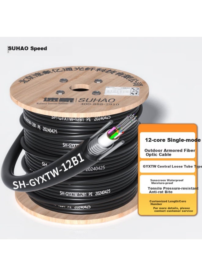 Suhao Gyxtw Central Core Bundled Outdoor Optical Cable, 12-core Fiber Optic Cable 1 Meter, Single-mode Armored Cable For Overhead And Underground Installation, Outdoor Fiber Optic Line Gyxtw - Image 1