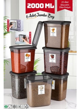 Nandy Home 6 قطع حاوية تخزين مستطيلة كبيرة الحجم 2000 مل أنثراسيت  - Image 1