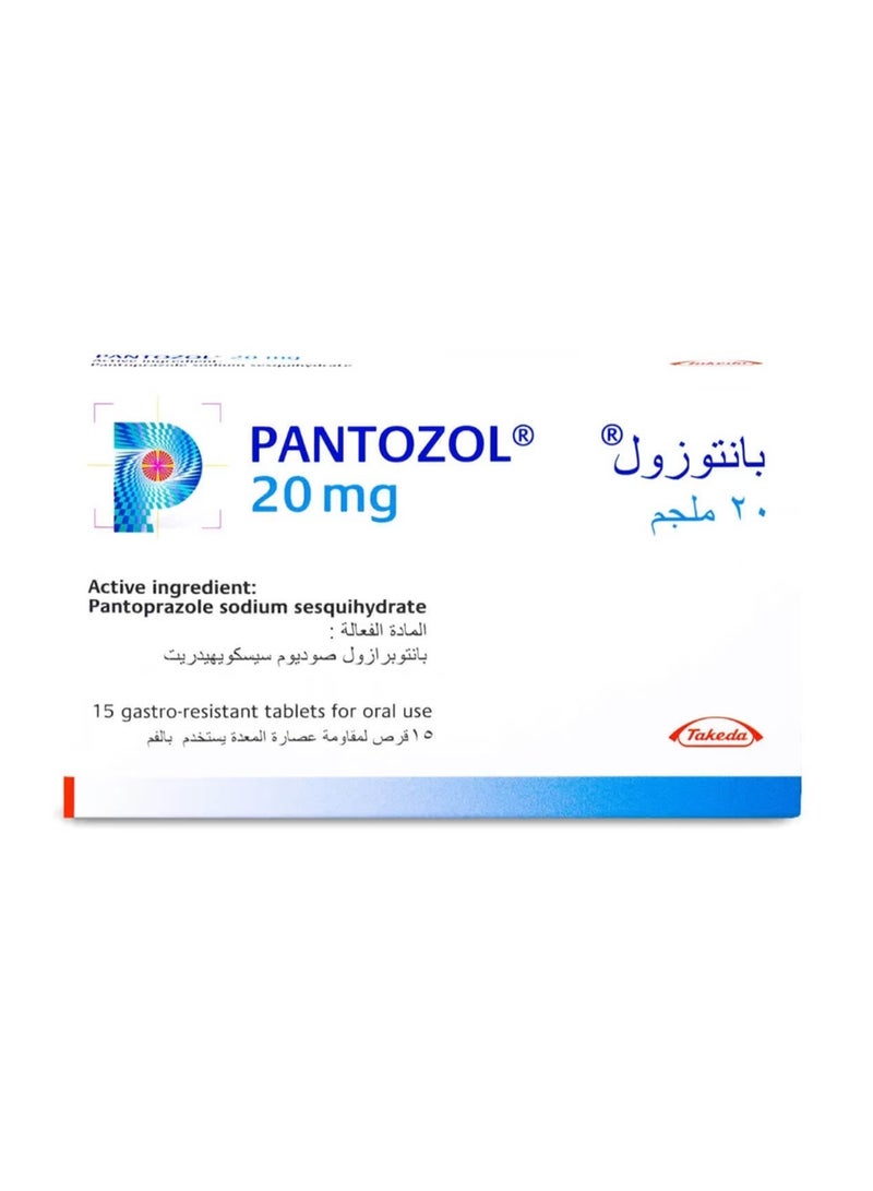 بانتوزول 20 مجم 15 قرص