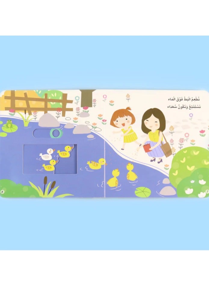 Educational Innovations A Day in the Life of a Child A Day at the Market - Image 1