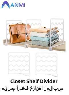 Anmi Closet Shelf Divider , Suitable For Kitchen Office Home ( White)  - Image 1