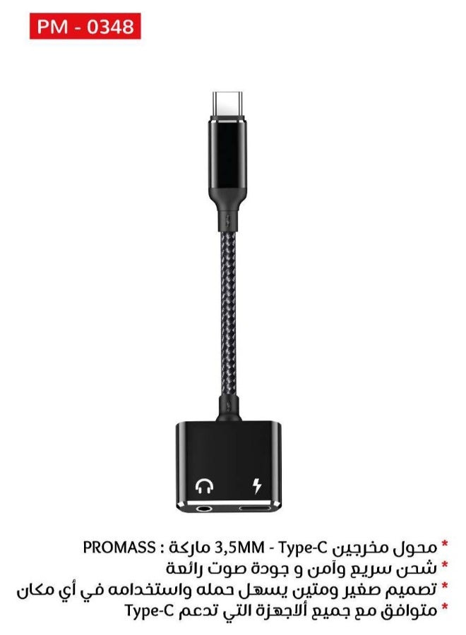 PROMASS USB-C to 3.5mm Headphone Jack Adapter, Type-AUX, Earphone Splitter Dongle, Compatible with Samsung S25/24 Ultra, Pixel 5-2, iPad Mini/Pro/Air, Not Compatible with iPhone 15/16 Series - Image 2