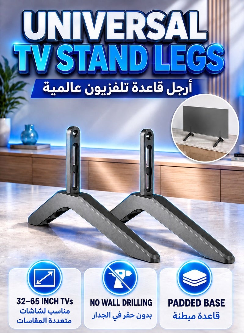 شو وو قاعدة تلفزيون عالمية لسطح المكتب بحامل أسود - Image 1