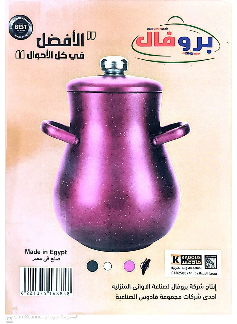 دماسة فول ألومنيوم بطلاء جرانيت غير لاصق 2لتر - سعة كبيرة وتصميم عصري - لون أرجواني (بنفسجي) - صناعة مصرية عالية الجودة - Image 2