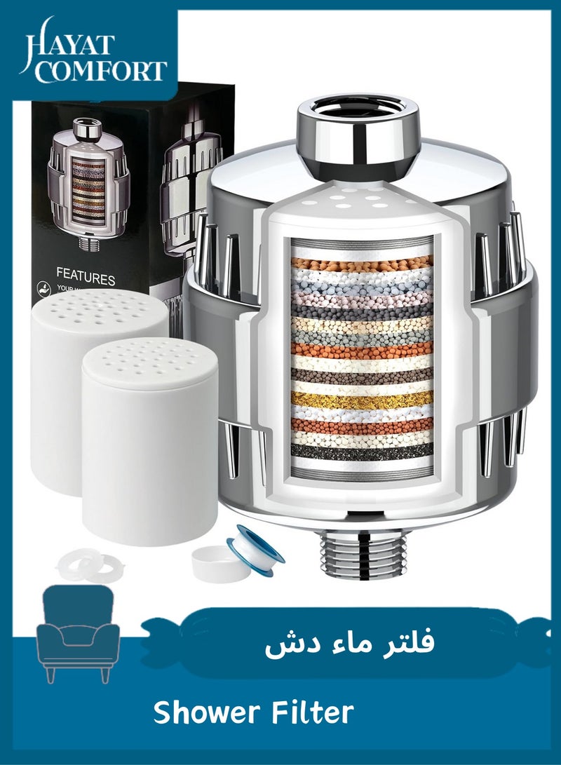 Hayat Comfort 25 Stage Shower Filter with 2 Replacement Cartridges, High Output Shower Head Water Purifier for Hard Water, Reduces Chlorine Fluoride Impurities, Improves Skin and Hair, Polished Chrome - Image 1