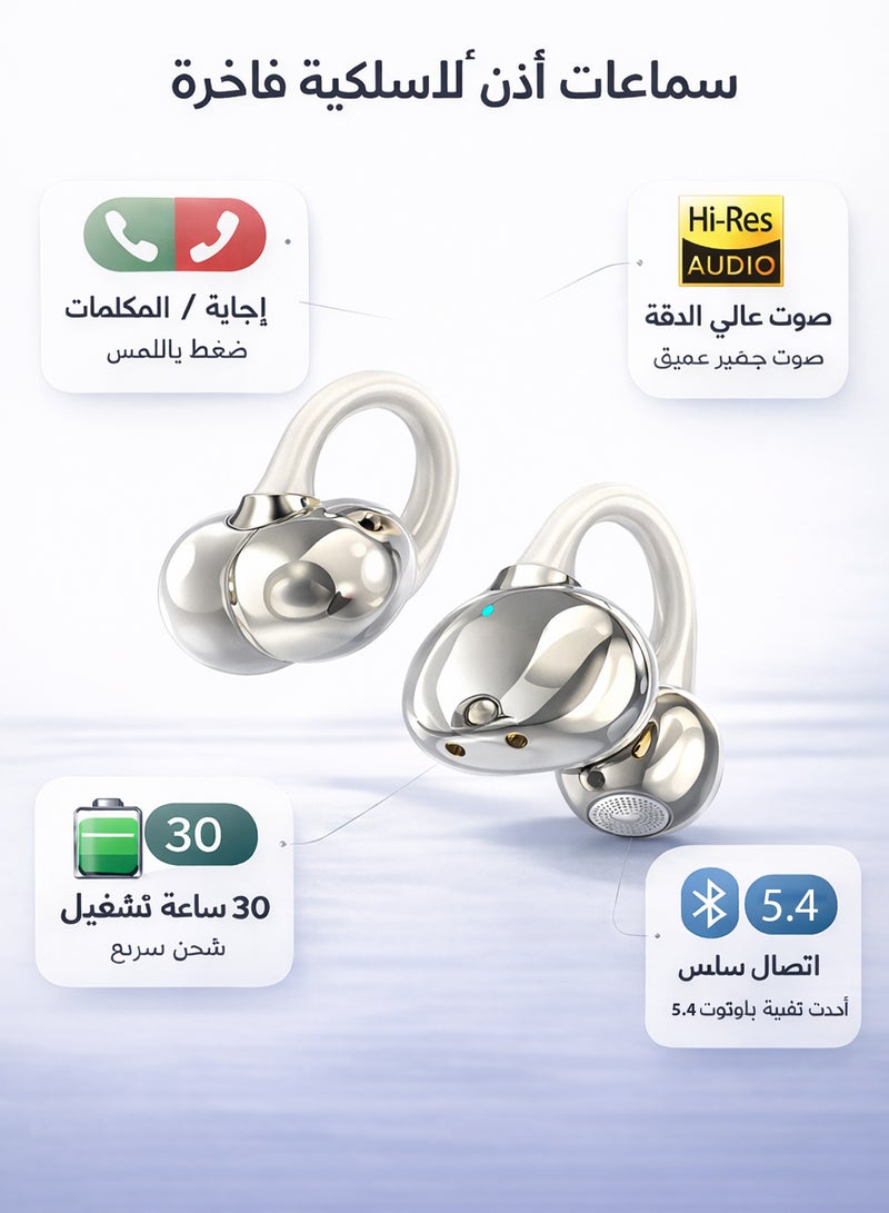 دوداو سماعات أذن لاسلكية U20 بتصميم مفتوح ومشبك تثبيت، بلوتوث 5.4، خفيفة الوزن (4.9 جرام)، مريحة للارتداء، بطارية تدوم 30 ساعة، مقاومة للماء بمعيار IP54، للاستخدام اليومي - أبيض. - Image 2