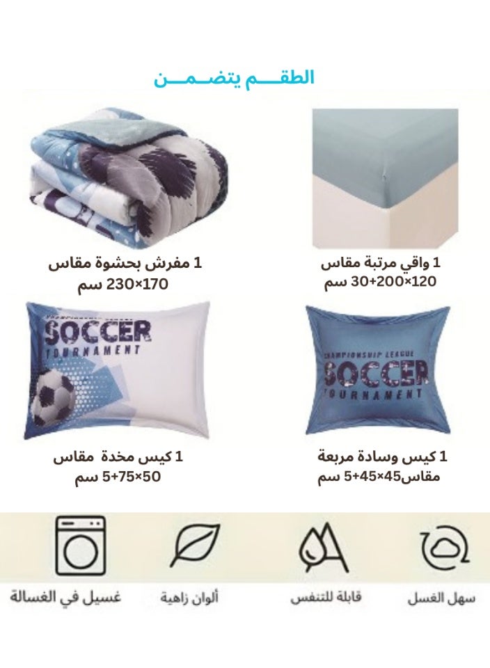 SMART HOME Winter compressed children's bed sheet, 4 pieces, two sides, velvet side and fur side, size 170X230 cm - Image 4