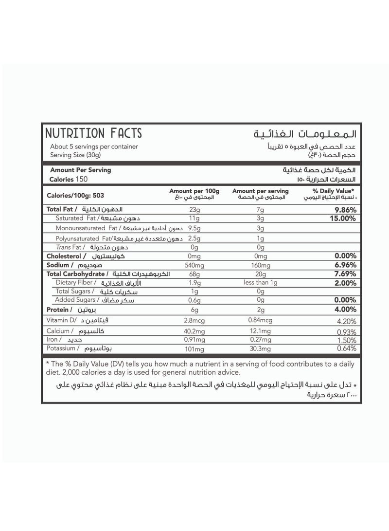 Master Sitos Prawn Cocktail Tortilla Chips 150g - Image 3