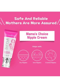 GUANJING Nipple Lightening Cream Pinkish 25g  - Image 5