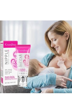 GUANJING Nipple Lightening Cream Pinkish 25g  - Image 2
