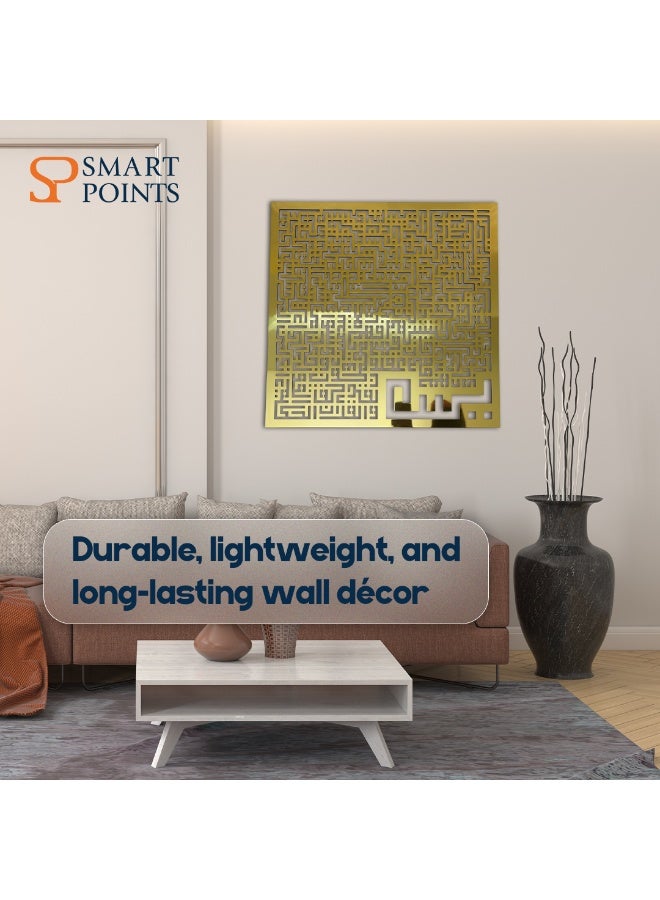 "سمارت بوينتس  " لوحة حائط إسلامية بسورة يس بخط كوفي، أكريليك ذهبي، 40 × 40 سم – ديكور إسلامي فاخر للمنزل أو المكتب - Image 3