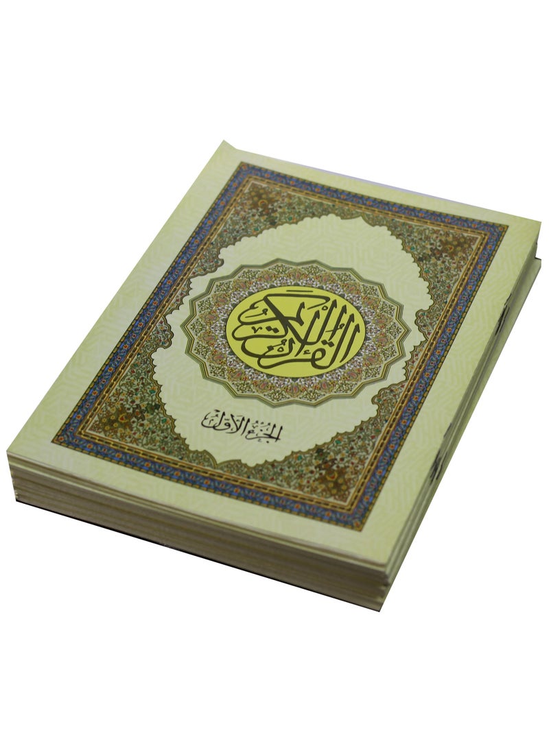 القرآن الكريم في 30 جزءاً لحفظ القرآن الكريم في حقيبة جلدية جوامعية قياس35*25 (اخضر) - Image 2