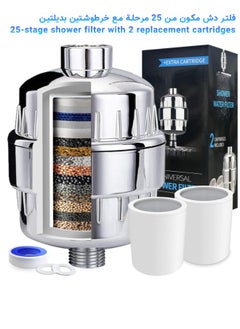 Super ZYouth 25 Stage Shower Filter-Shower Head Filter For Hard Water, Remove Chlorine Fluoride Water Softener, Faucet Filter for bathroom kitchen washroom, Coconut Shell Activated Carbon Reduces Dry Itchy Skin  - Image 1