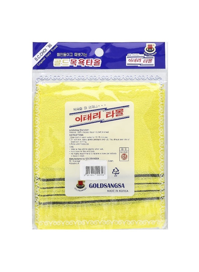 Goldsangsa, Exfoliating Washcloth, Yellow, 4 Count