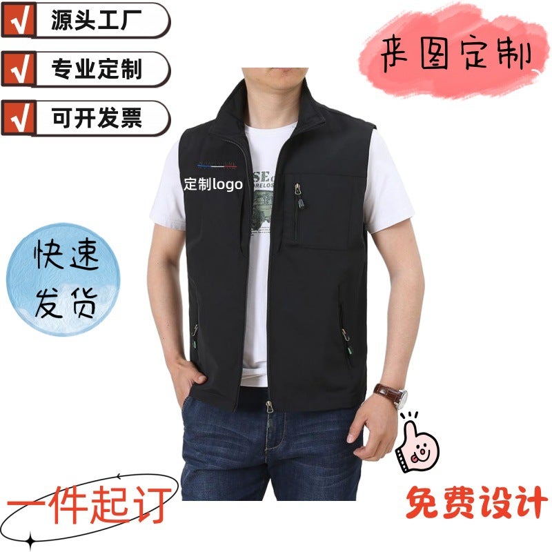 New multi-pocket volunteer volunteer vest printing word outdoor leisure activities work clothes logo printing Khaki - Image 4