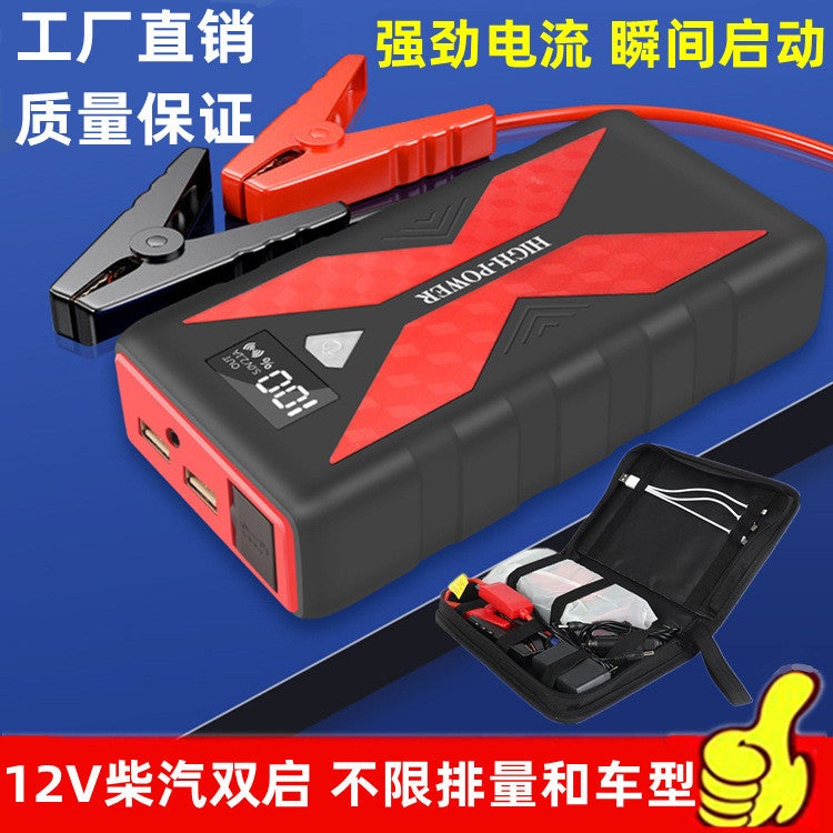 Car Emergency Starting Power Supply 12V Mobile Power Bank Large Capacity Car Battery Backup Ignition And Electrical Artifact - Image 2