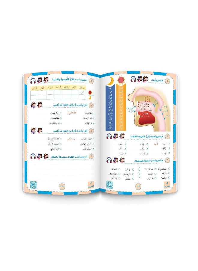 null - Alyasameen Learn Arabic Language Course for 7-12 Year Old Kids with Pencil Grip - Image 1